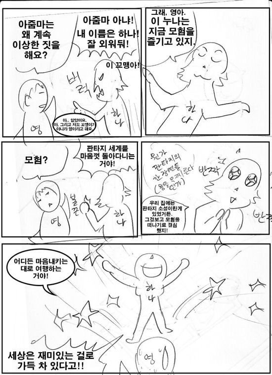 0and1_page0009.jpg