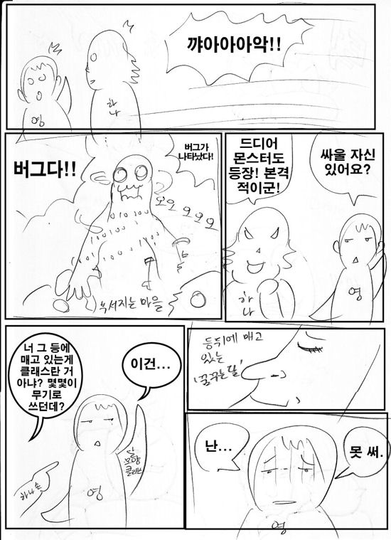0and1_page0010.jpg
