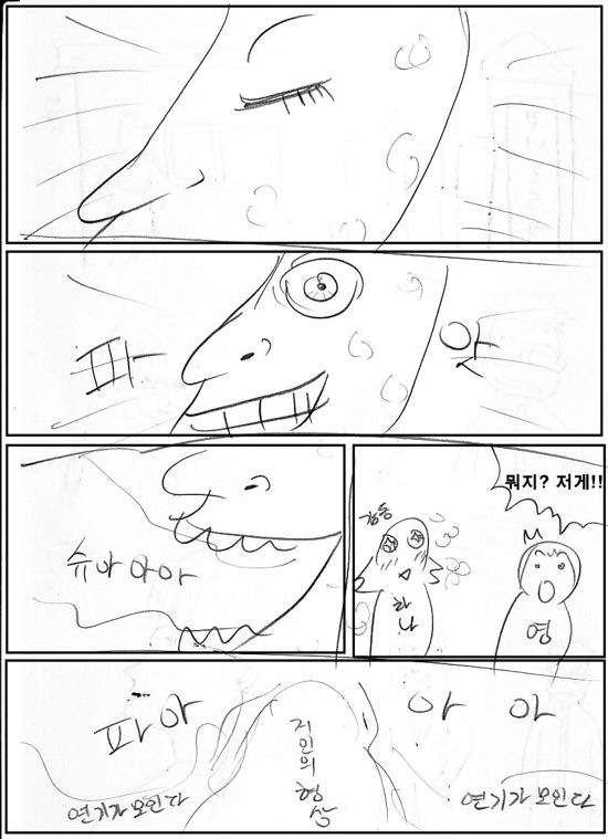 0and1_page0014.jpg