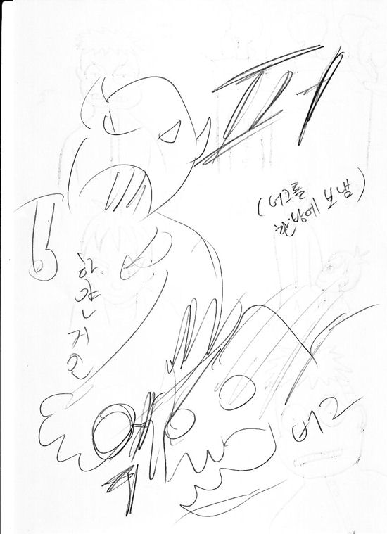 0and1_page0016.jpg