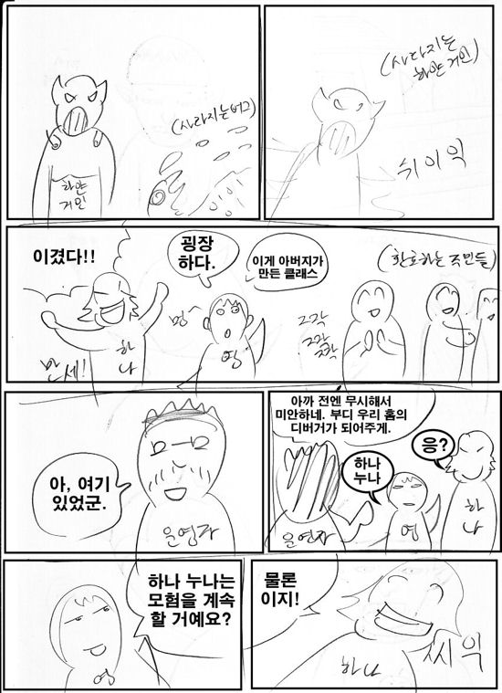 0and1_page0017.jpg