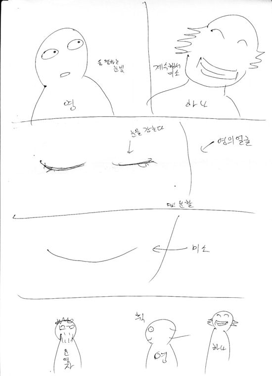 0and1_page0018.jpg