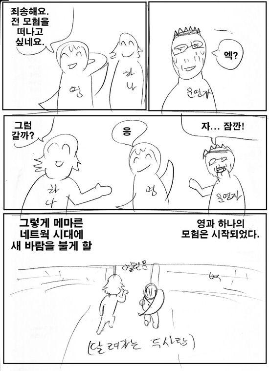 0and1_page0019.jpg