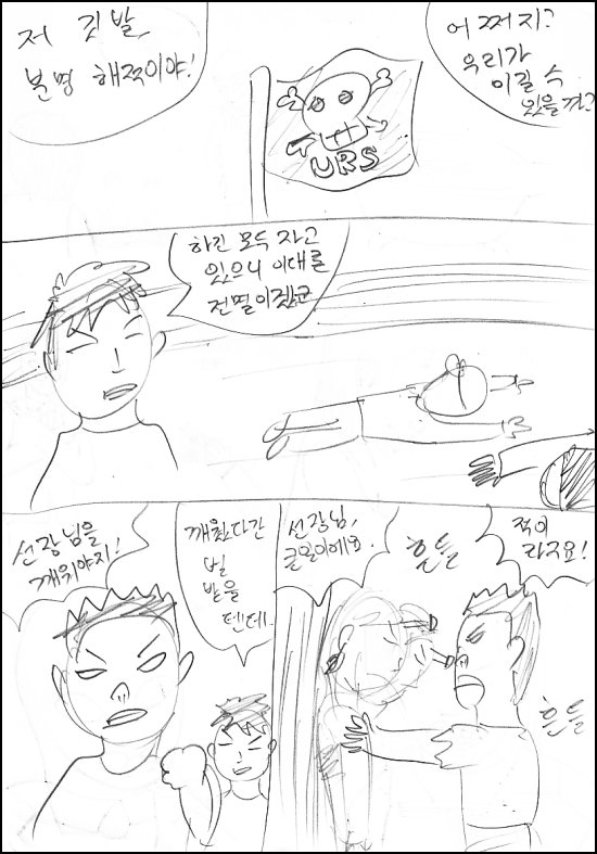 siesta033.jpg