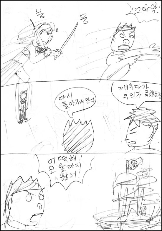 siesta035.jpg
