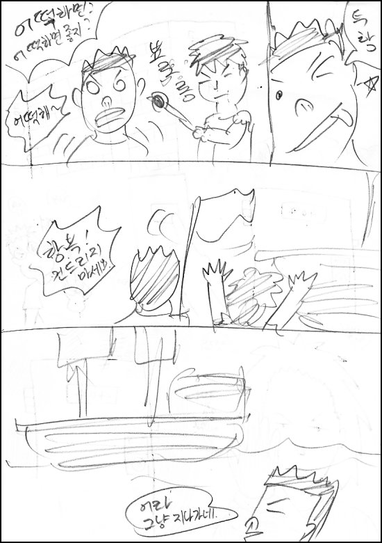 siesta036.jpg
