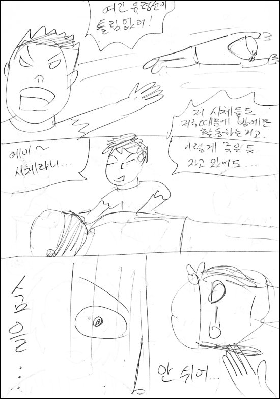 siesta039.jpg
