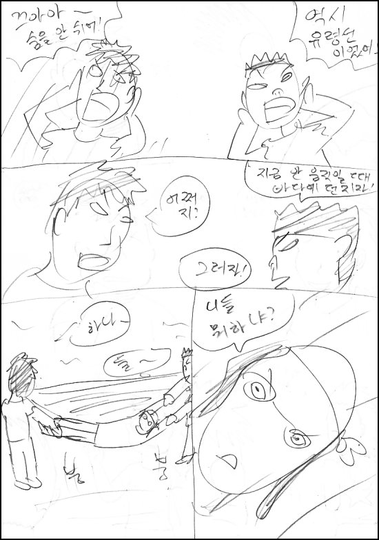 siesta040.jpg