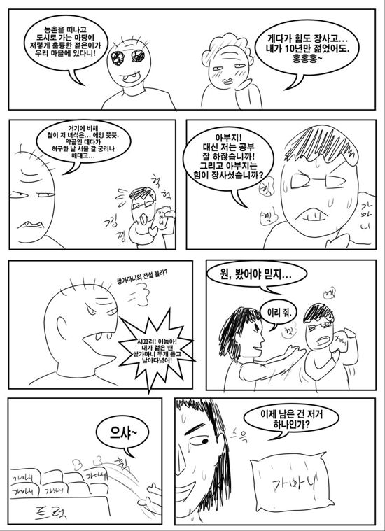 virus_queen05.jpg