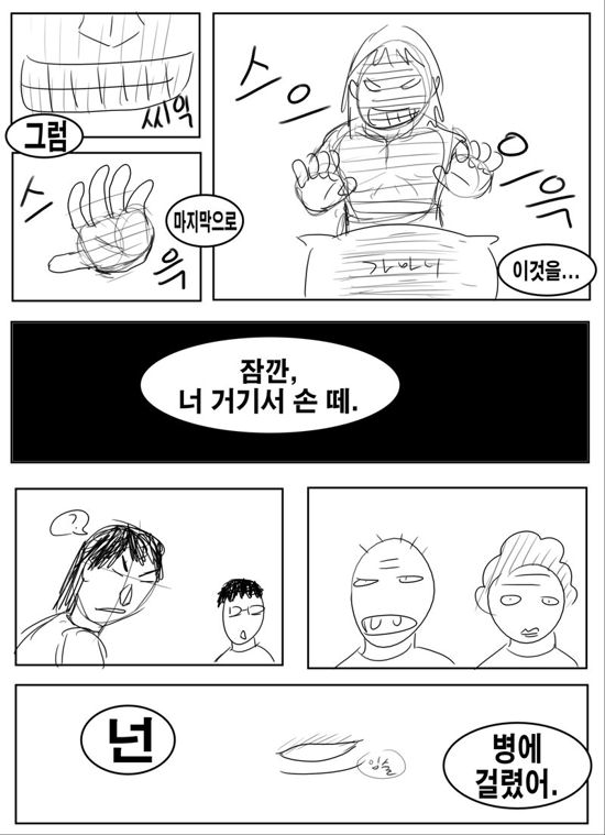 virus_queen06.jpg