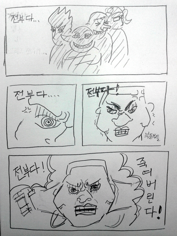 88.jpg