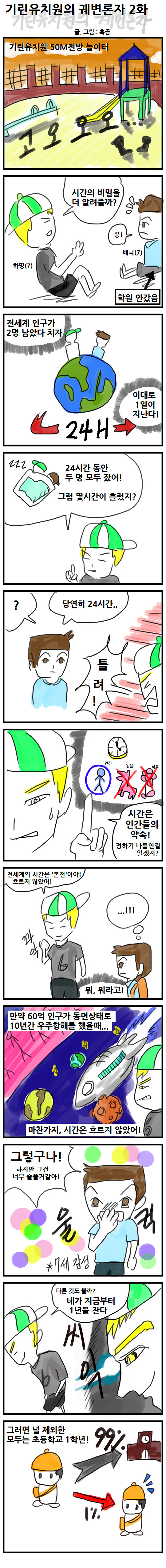 kk3.jpg