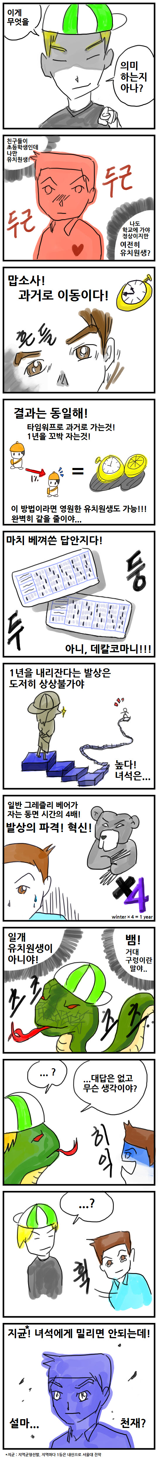 kk4.jpg