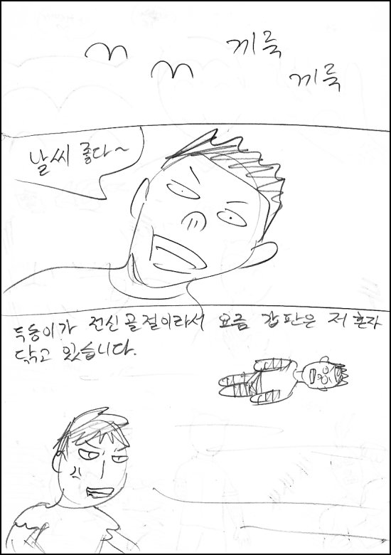 siesta052.jpg