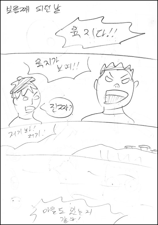 siesta057.jpg