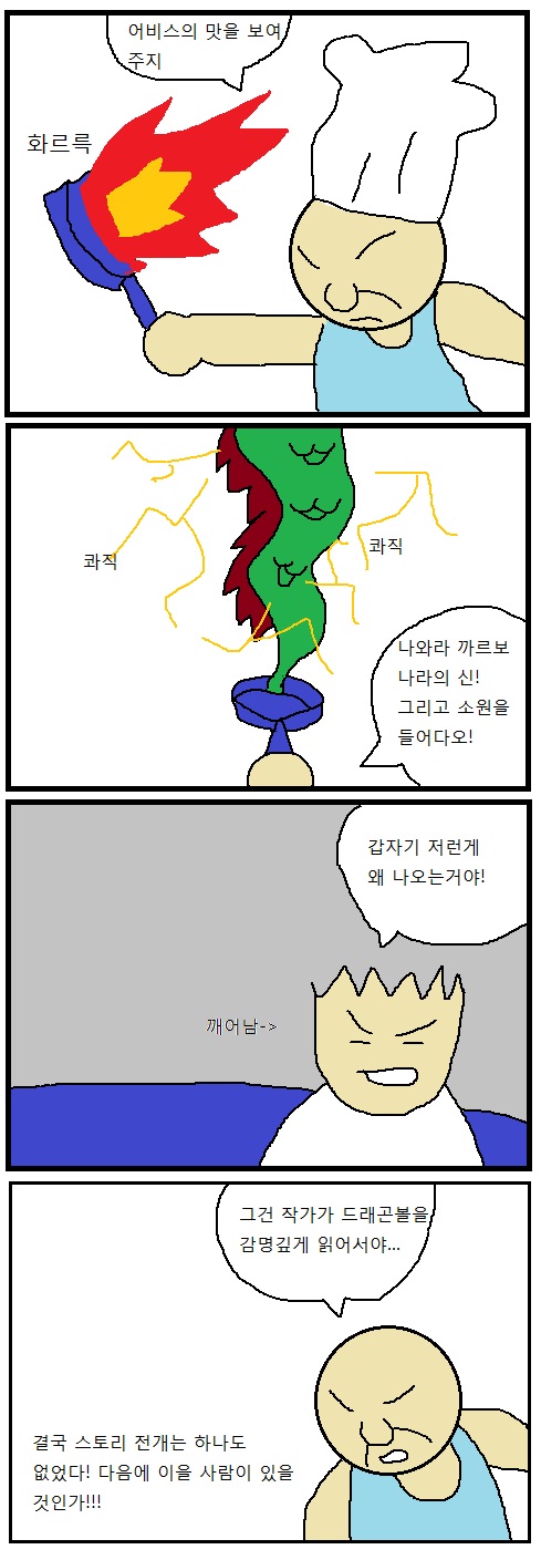 relay.jpg