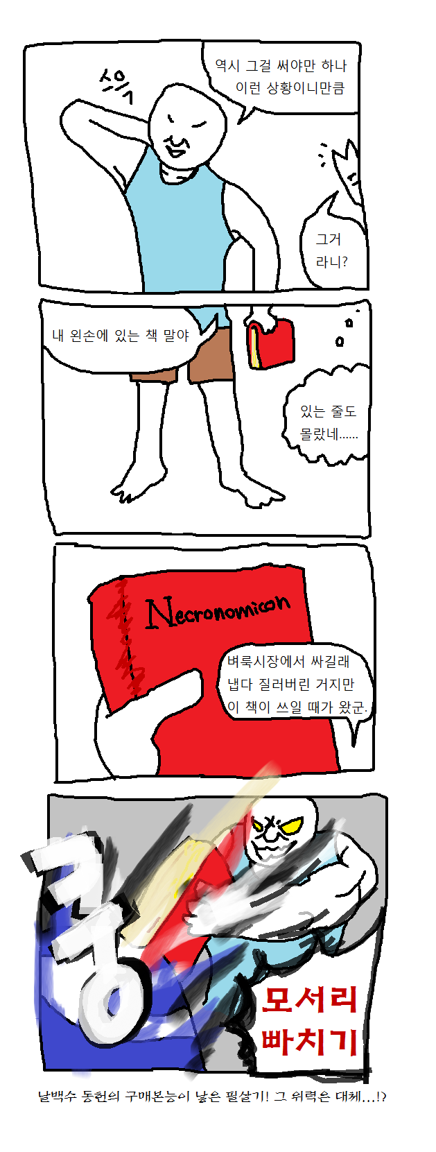 dfssf.png