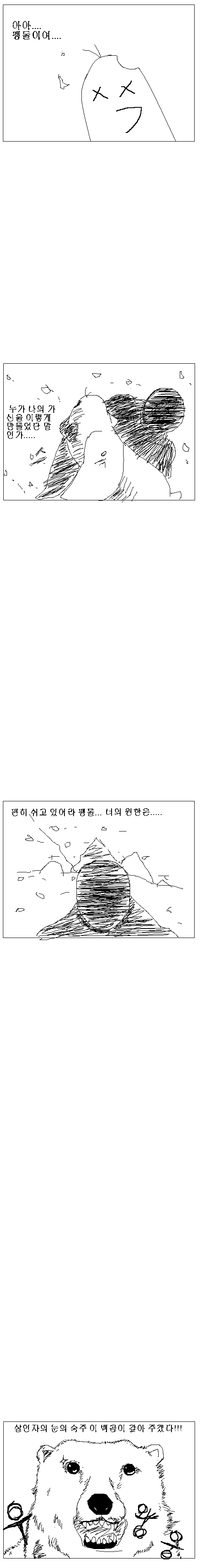 ㄹㄴㄹ.PNG