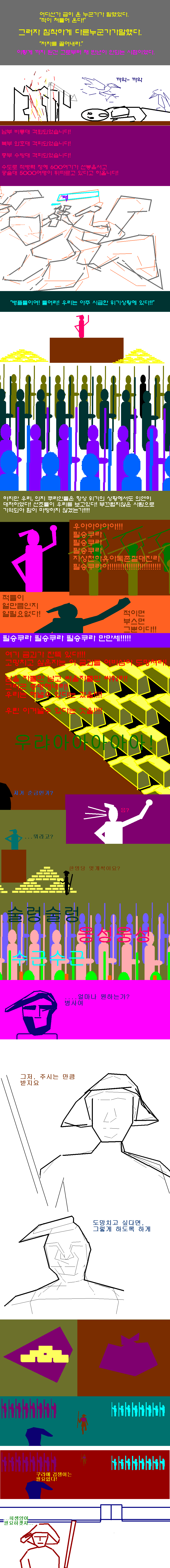 5322126.PNG