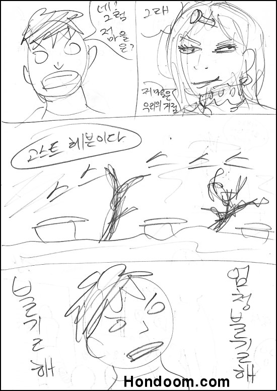 siesta065.jpg