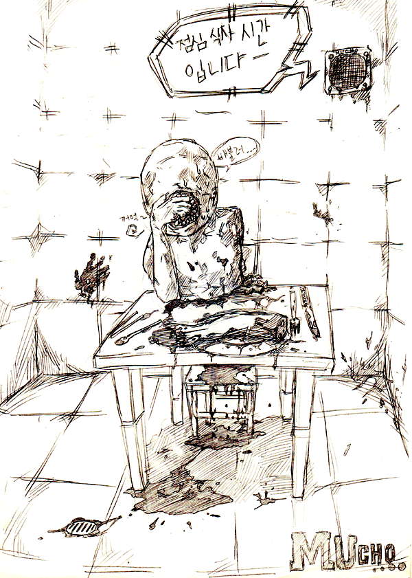 eattime.png