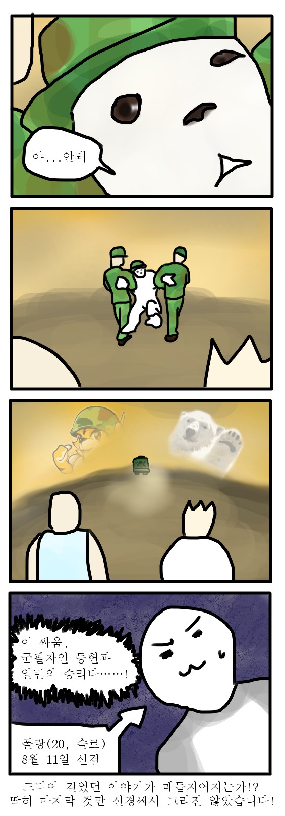 Untitled3.jpg