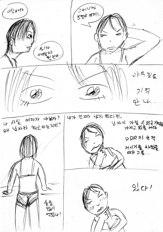 birth2.jpg