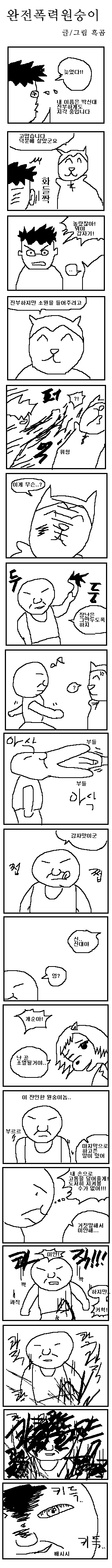vmon.GIF