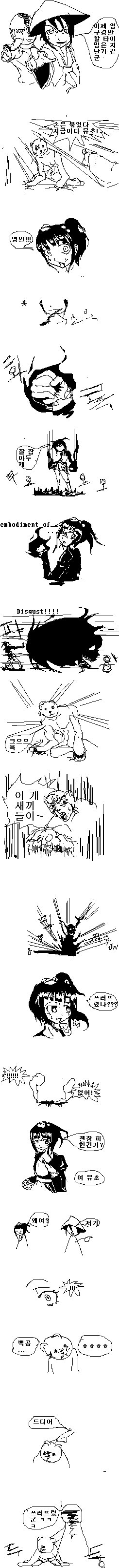 adventure15.PNG