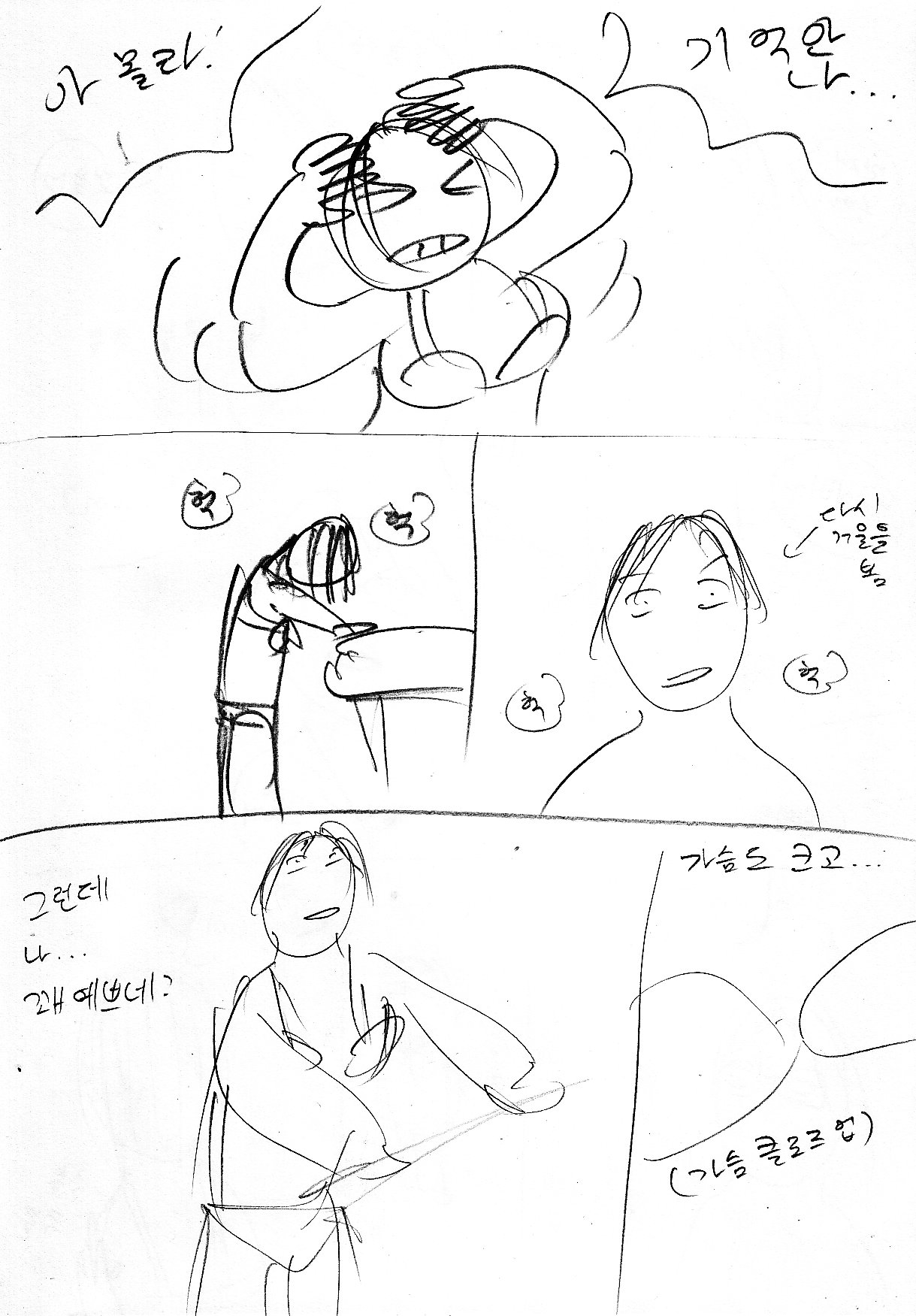 birth0001_05.jpg