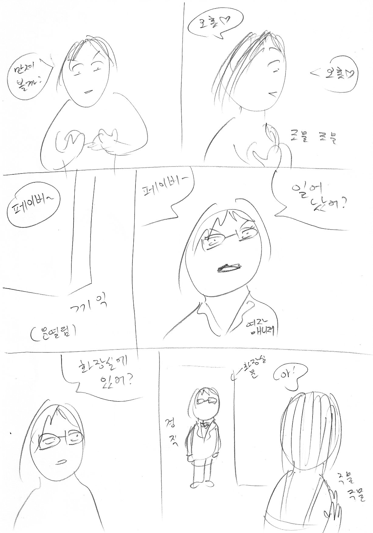 birth0001_06.jpg