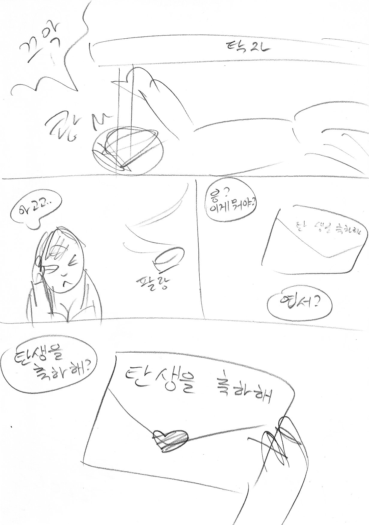 birth0001_08.jpg