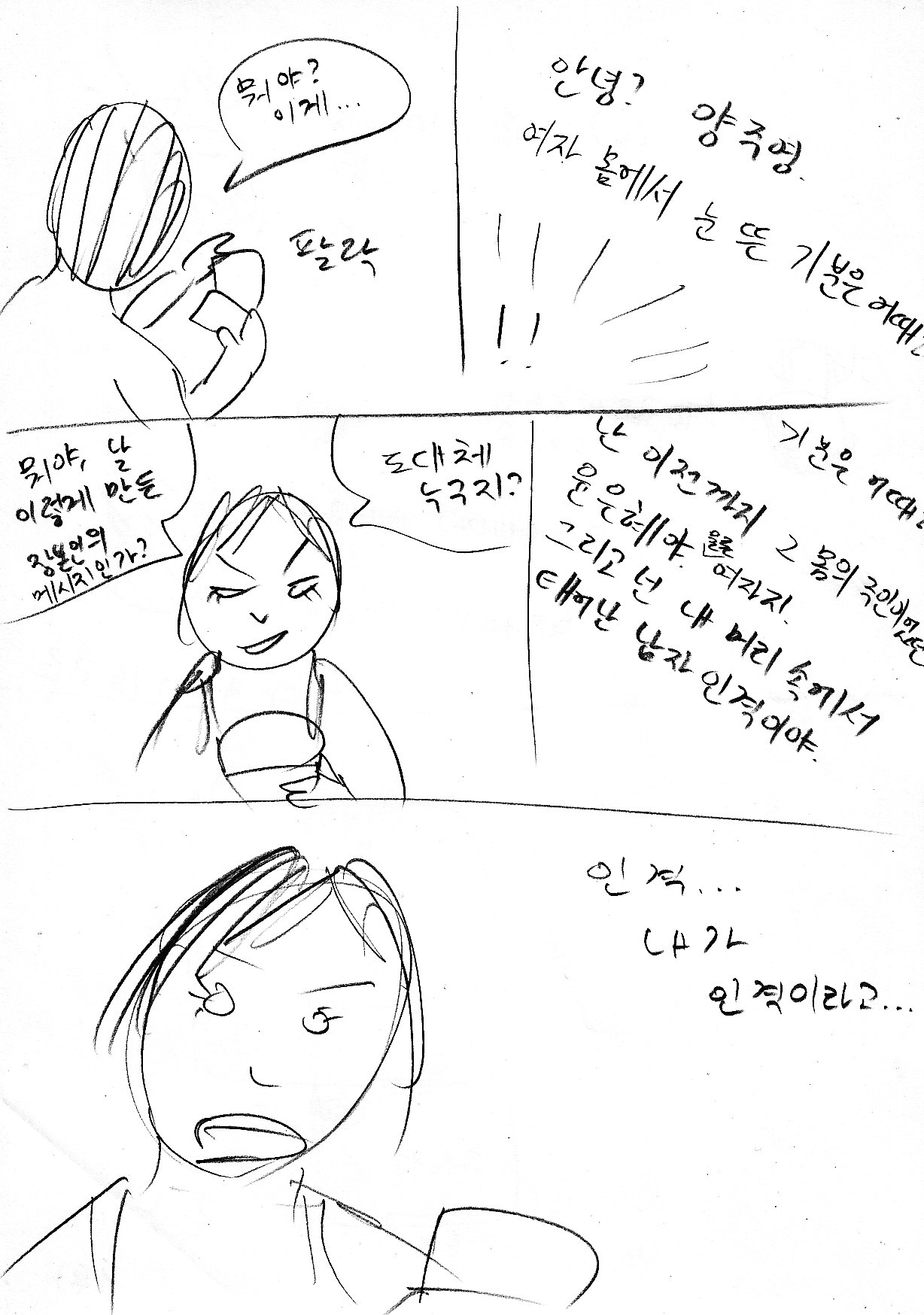 birth0001_09.jpg