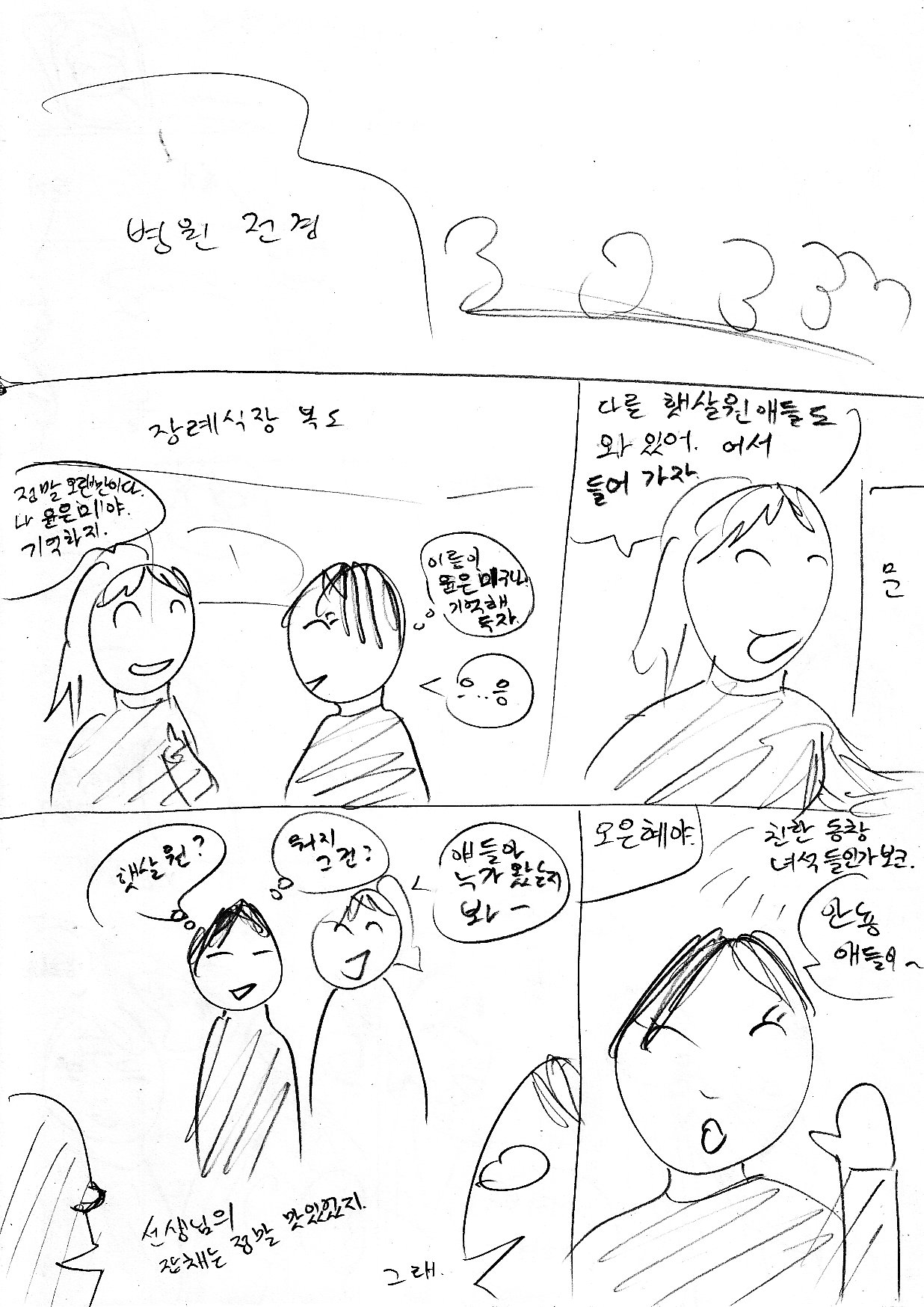 birth0003_01.jpg