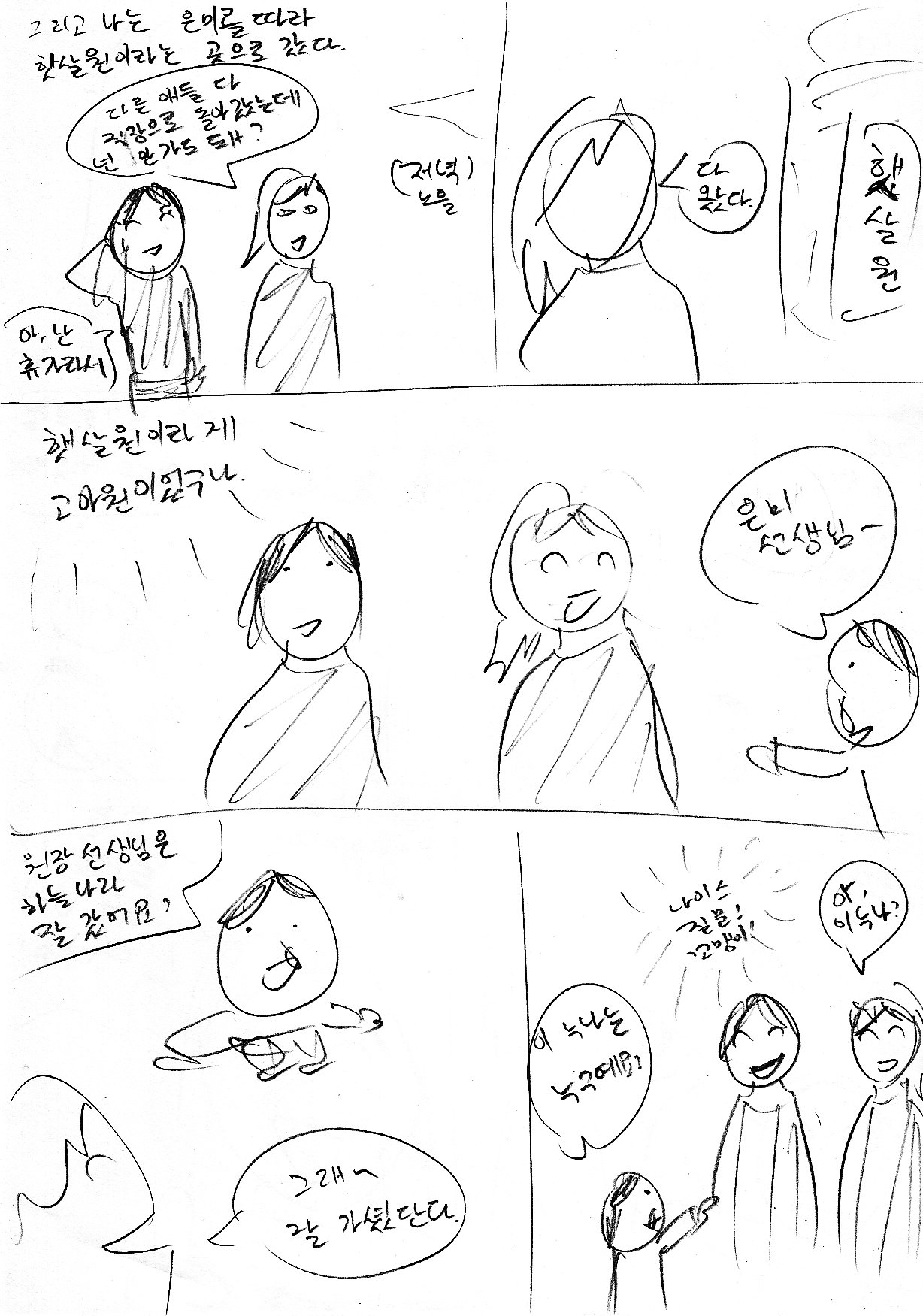 birth0003_05.jpg