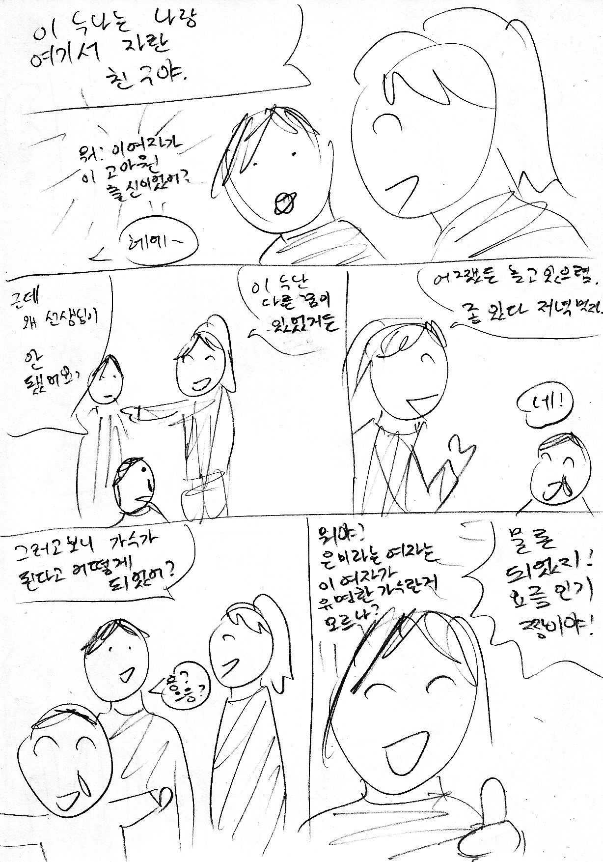 birth0003_06.jpg