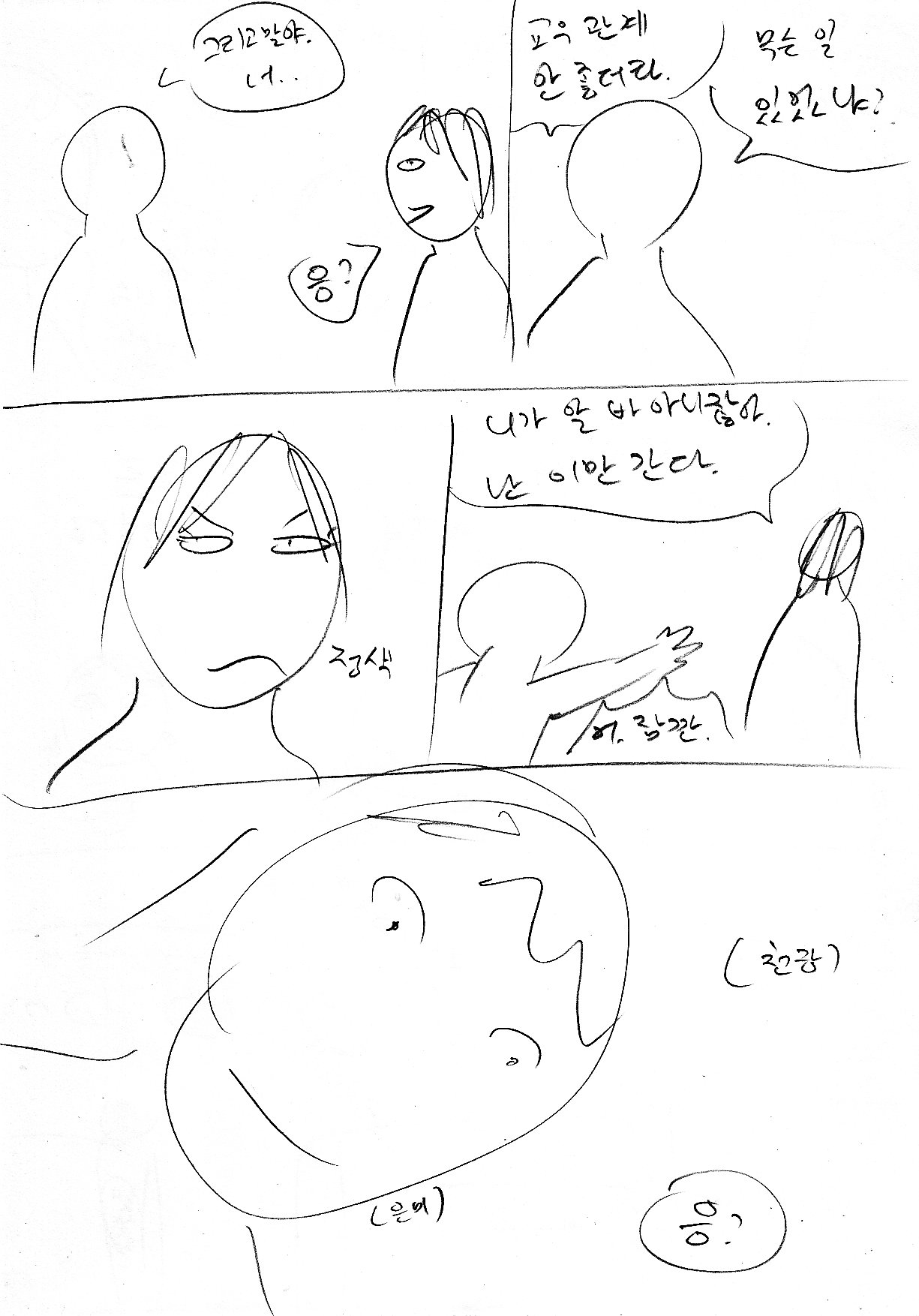birth0004_03.jpg