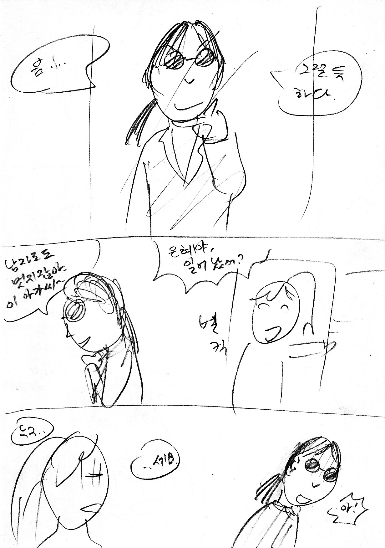 birth0004_06.jpg
