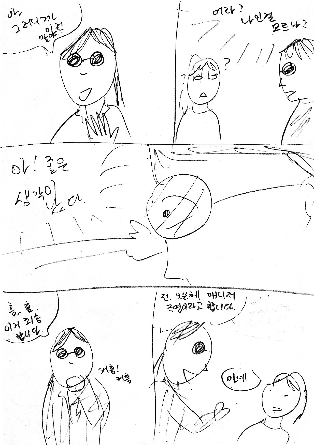 birth0004_07.jpg