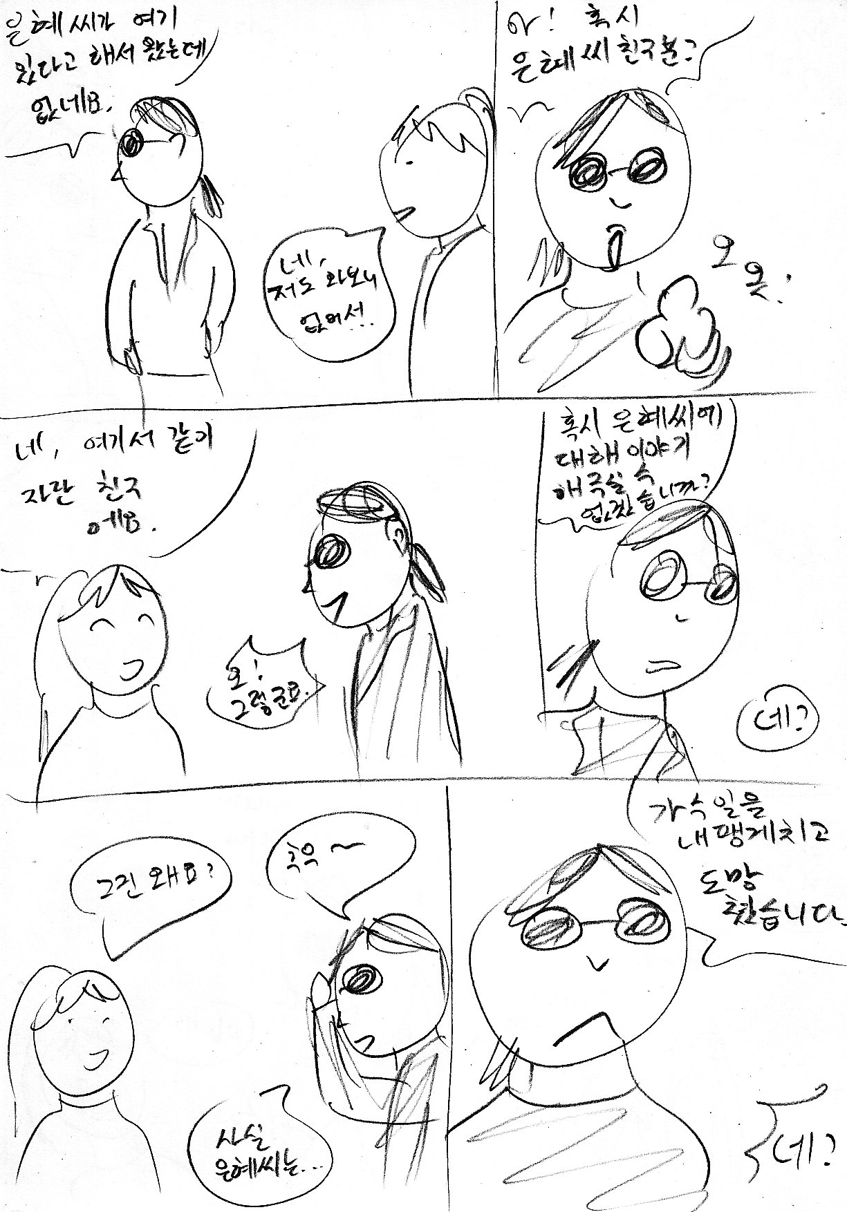 birth0004_08.jpg