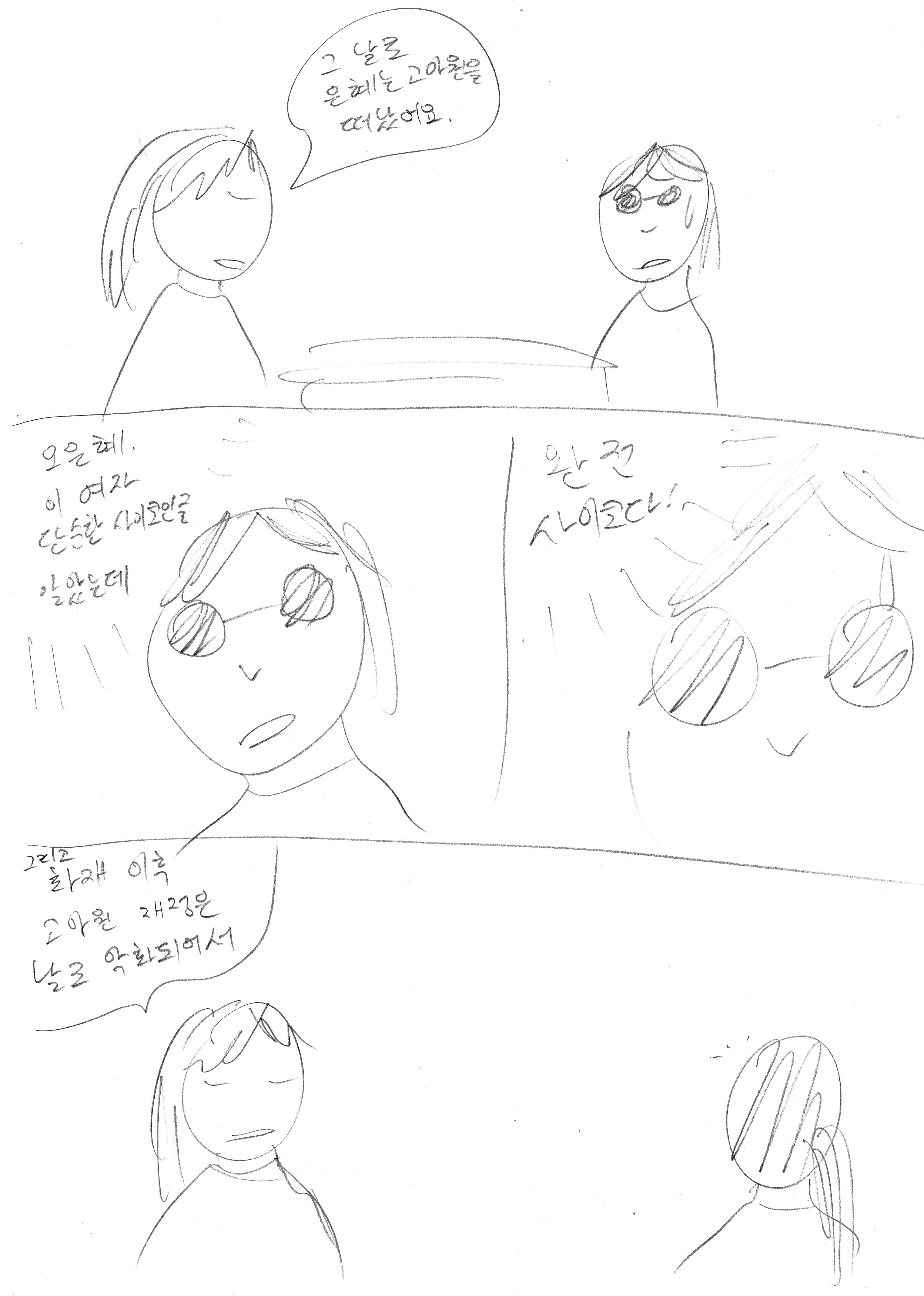 birth0005_07.jpg