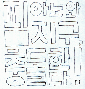 p20.png