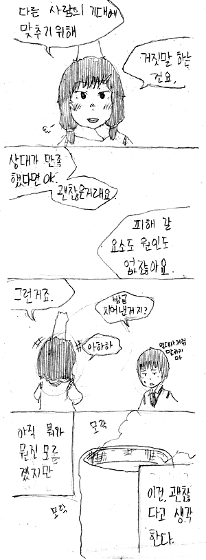 p30.png