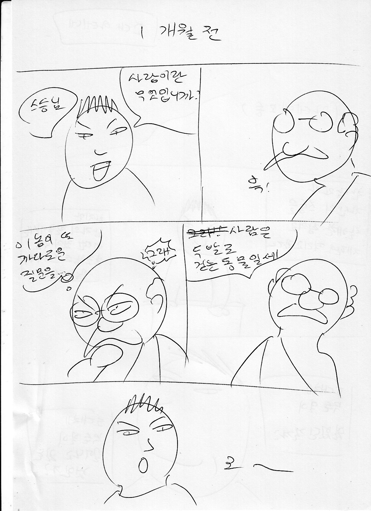 Image2.jpg