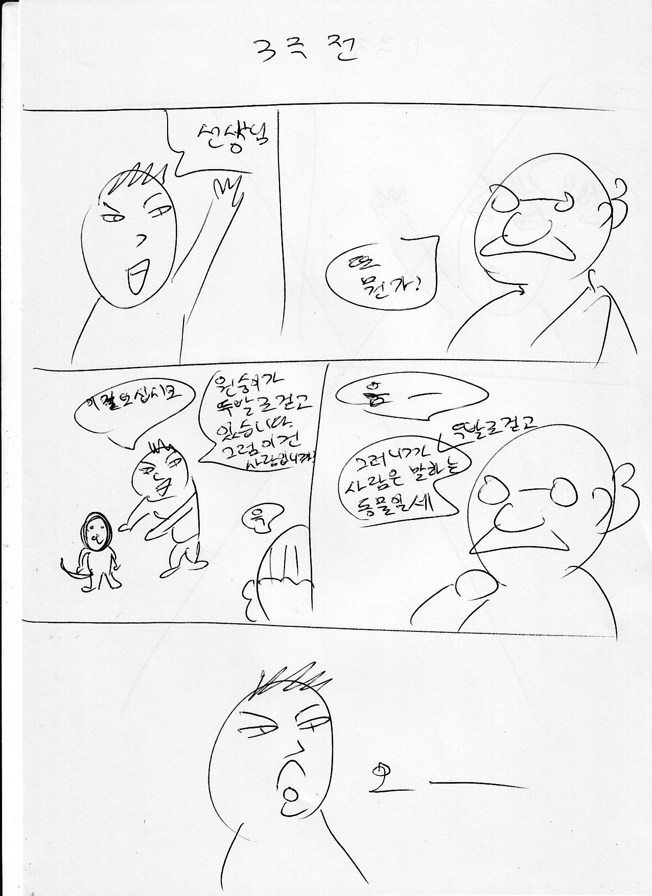 Image3.jpg