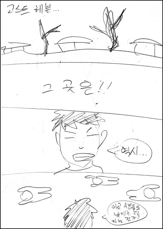 siesta066.jpg