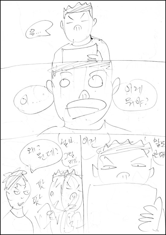 siesta070.jpg