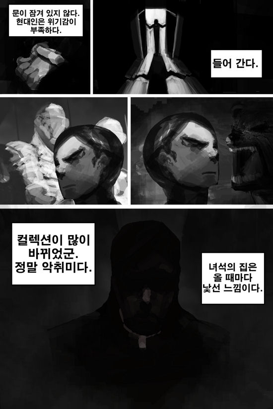 demian_3.jpg