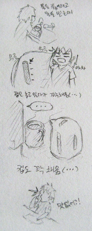 가득이요.png