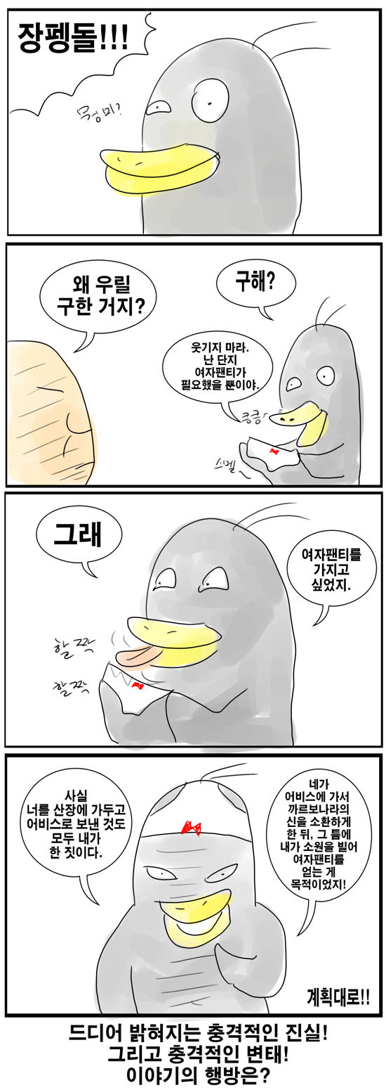 sanjang9.jpg